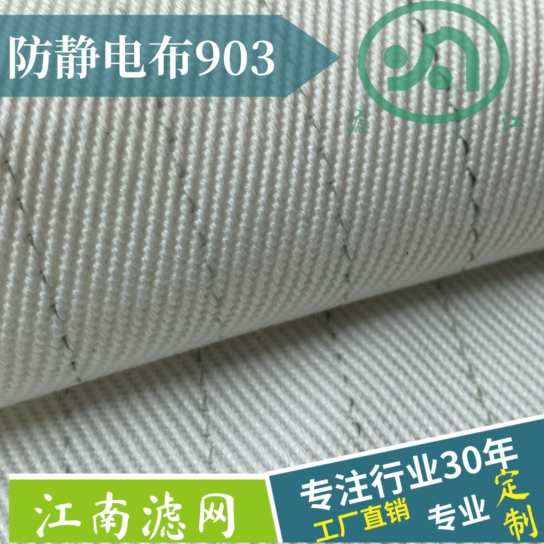 帶你一步了解2022上海國際濾布及濾網(wǎng)展覽會！